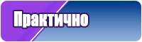 Юбка гимнастическая