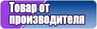 Сапоги зимние пвх или эва
