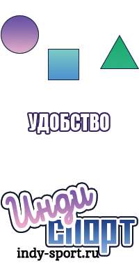 Сапоги зимние эва
