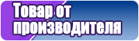 Пижама в полоску