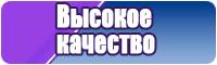 Пижама из трикотажа