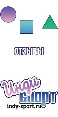 Пижама из флиса