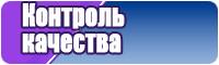 Качественные пижамы