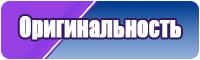 Женский комбинезон