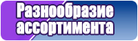 Комбинезон пижама