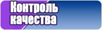 Детские штанишки мальчику