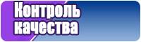 Штанишки детские с ростком и ластовицей