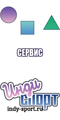 Детские спортивные штанишки