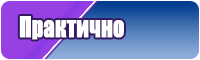 Сапоги эва нейлон
