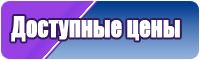 Сапоги эва неопрен