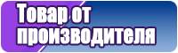 Бордовая юбка