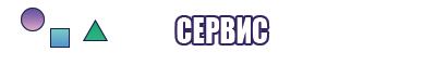 Вельветовая юбка