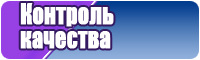 Юбка в полоску